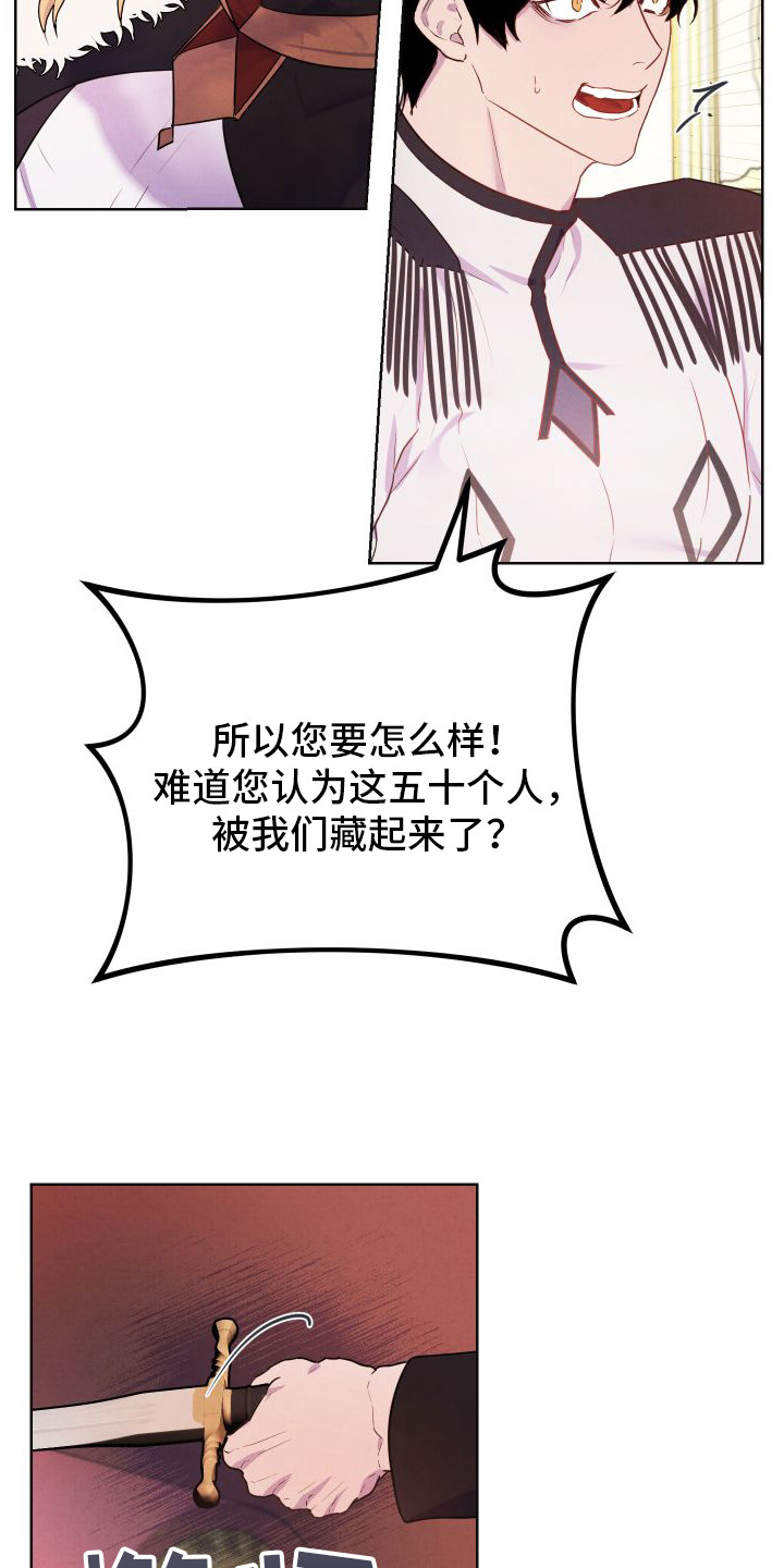 西柚《艾露莎之花》漫画在线下拉_艾露莎之花漫画浮云（下拉式阅读）