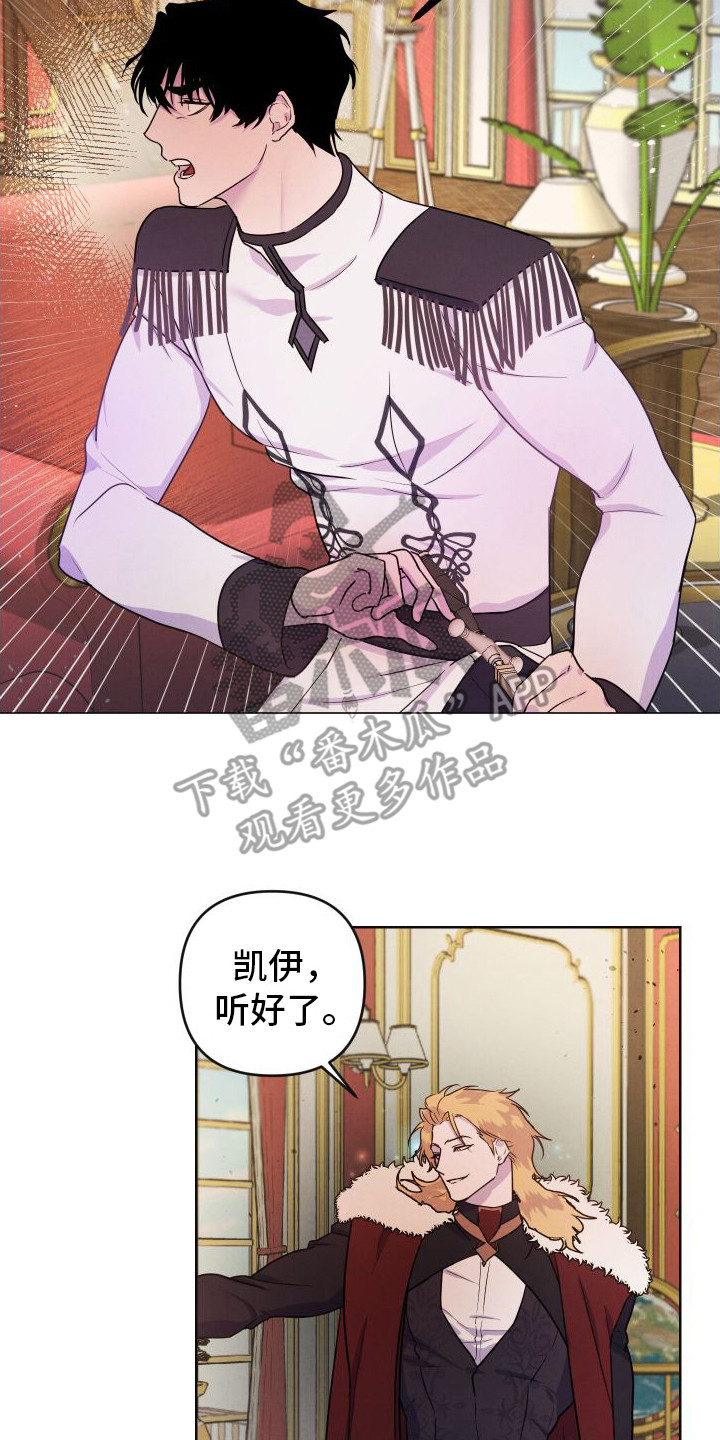 西柚《艾露莎之花》漫画在线下拉_艾露莎之花漫画浮云（下拉式阅读）