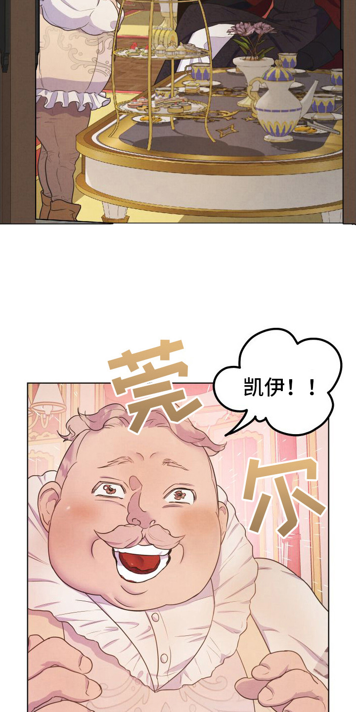 精选《艾露莎之花》漫画下拉式阅读_汉化艾露莎之花漫画