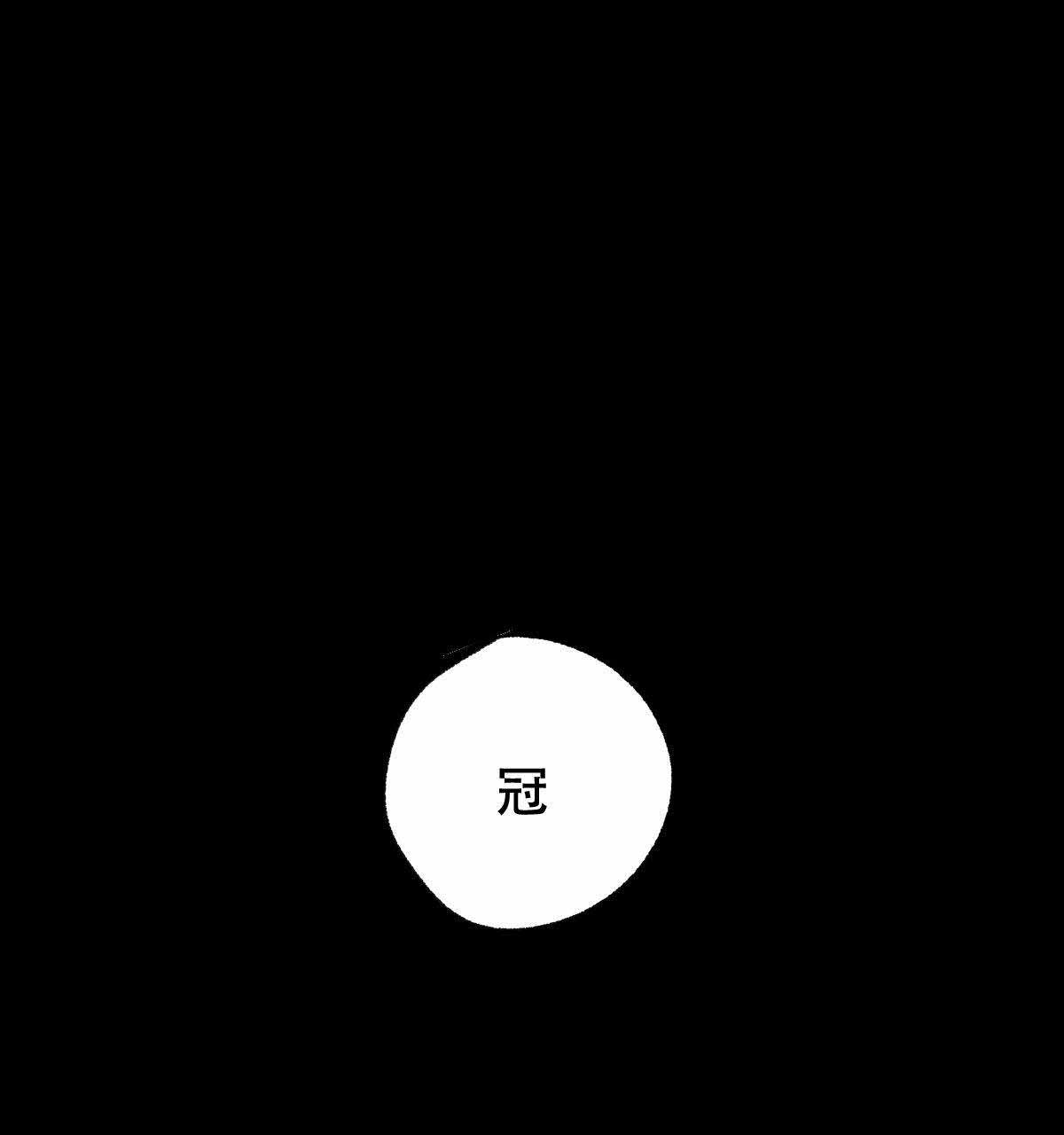 卿负相思( 第 i+ii 季 )