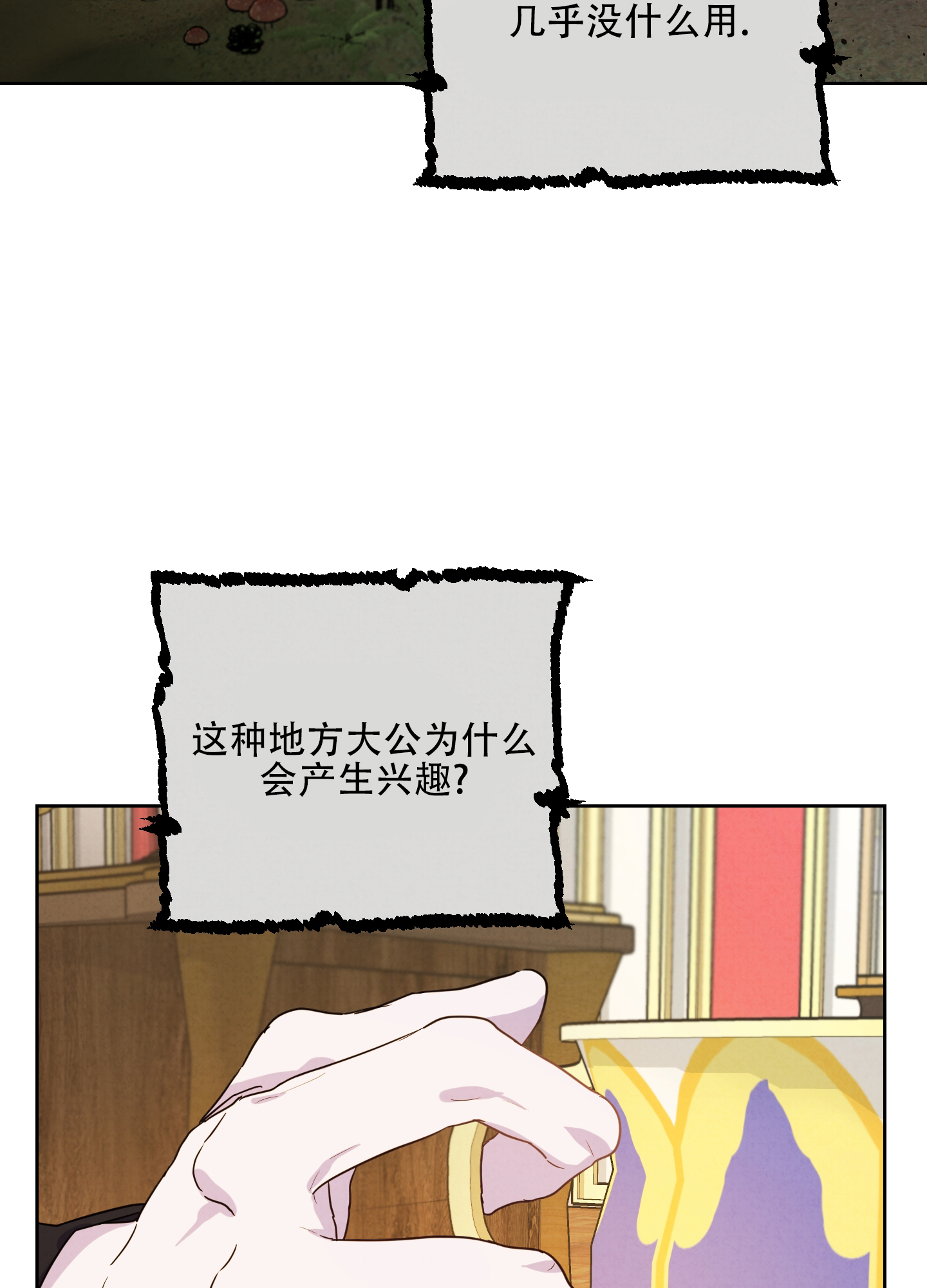 西柚《生命之花》漫画在线下拉_生命之花漫画浮云（下拉式阅读）