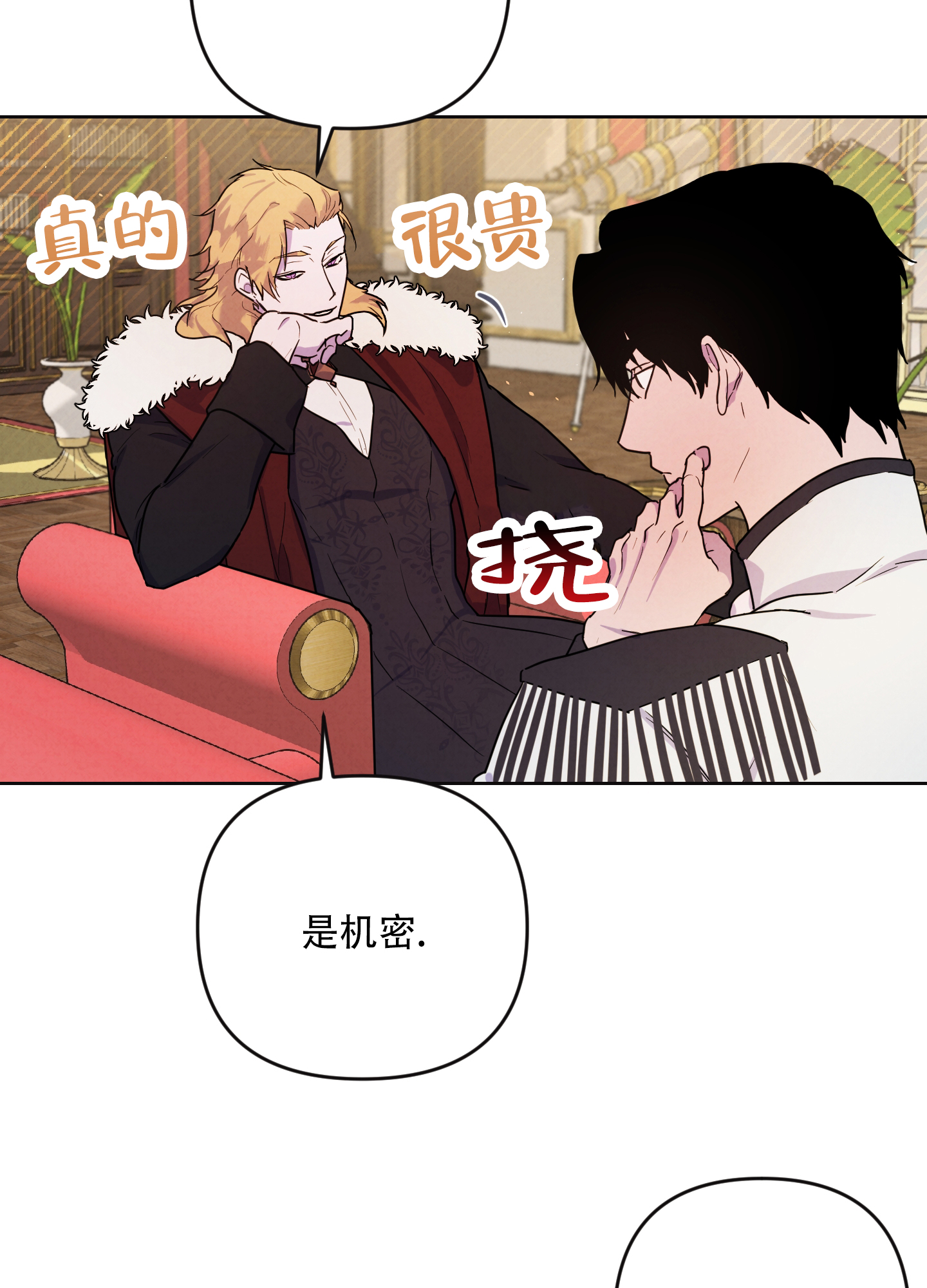 西柚《生命之花》漫画在线下拉_生命之花漫画浮云（下拉式阅读）