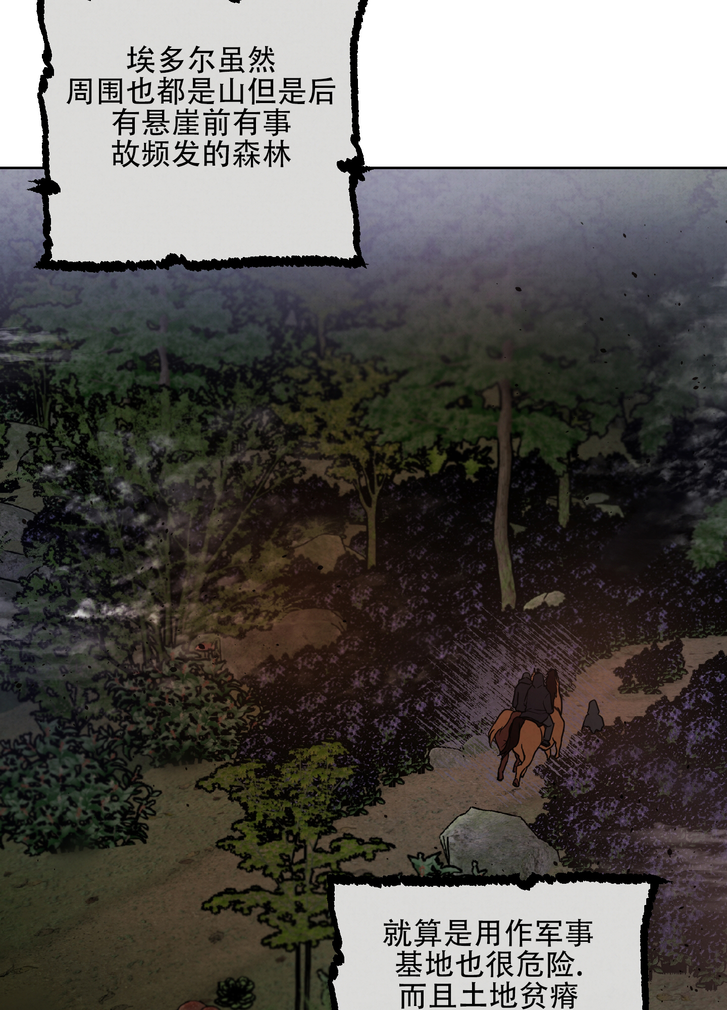 西柚《生命之花》漫画在线下拉_生命之花漫画浮云（下拉式阅读）