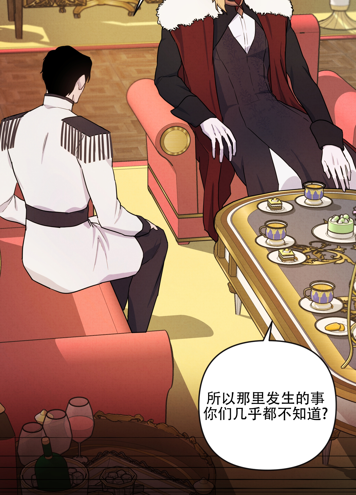 西柚《生命之花》漫画在线下拉_生命之花漫画浮云（下拉式阅读）