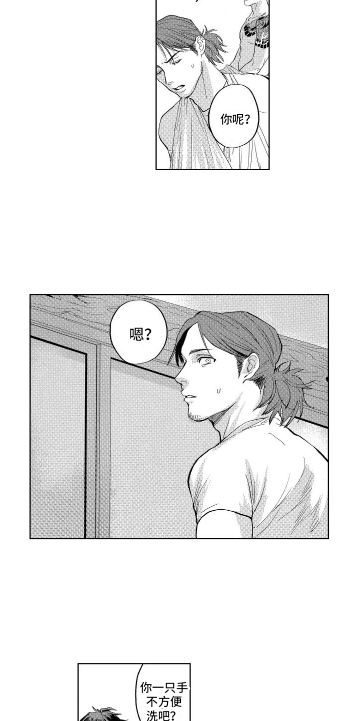 漫画《鬼和蛇》在线完整版阅读_鬼和蛇漫画（无弹窗）