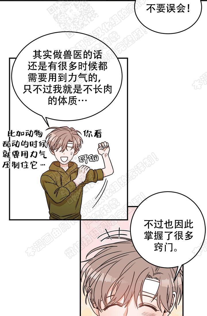 漫画《末日倒数》在线阅读_末日倒数漫画（无弹窗）