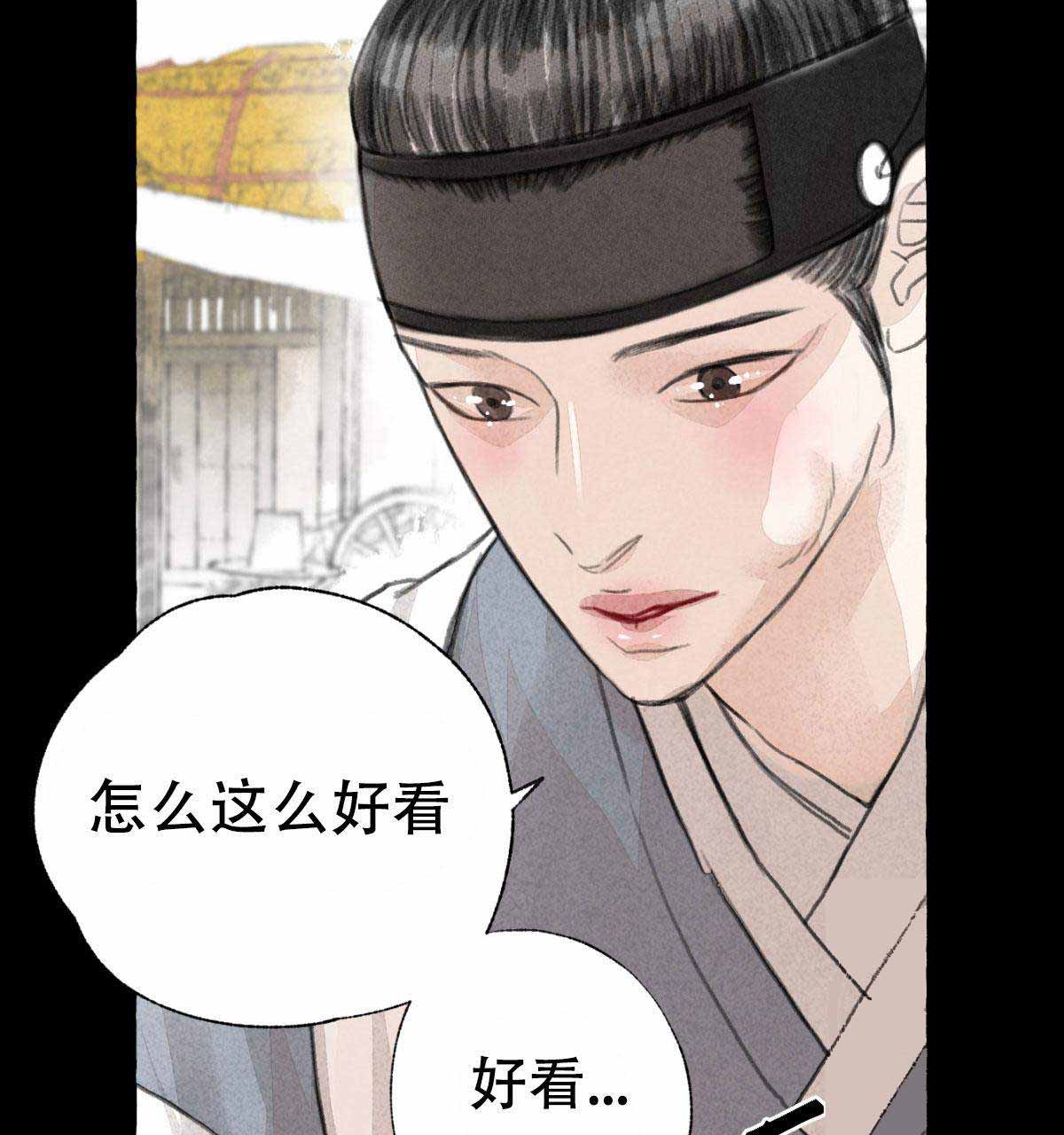 西柚《卿负相思( 第 i+ii 季 )》漫画在线下拉_卿负相思( 第 i+ii 季 )漫画浮云（下拉式阅读）