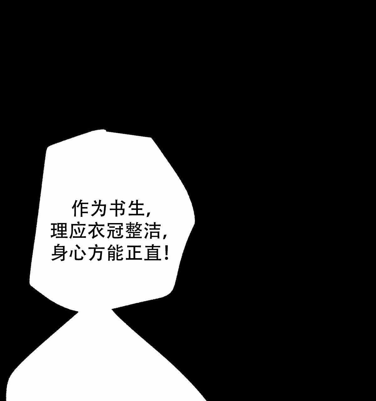 西柚《卿负相思( 第 i+ii 季 )》漫画在线下拉_卿负相思( 第 i+ii 季 )漫画浮云（下拉式阅读）