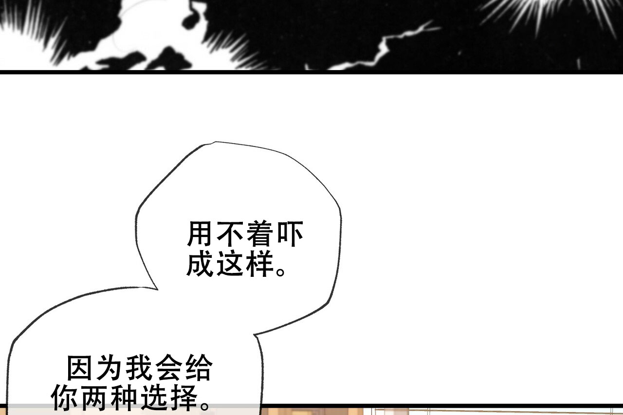 精选《猎梦》漫画下拉式阅读_汉化猎梦漫画