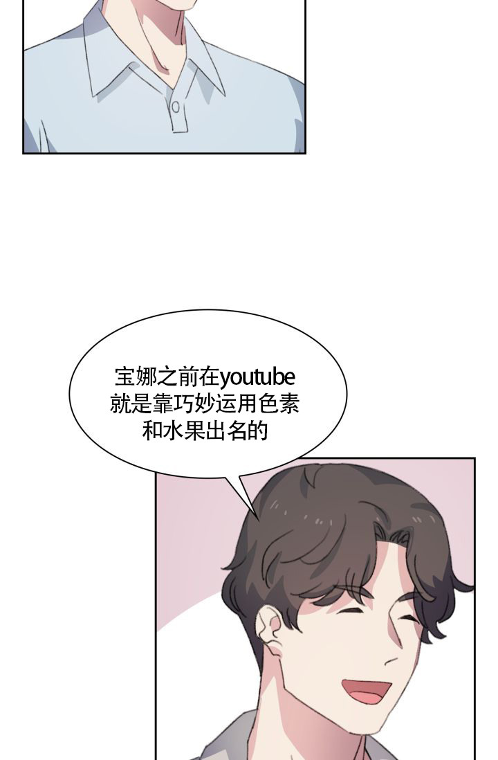 漫画《四季咖啡厅》在线阅读_四季咖啡厅漫画（无弹窗）