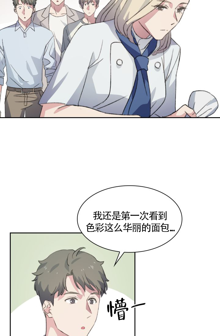 漫画《四季咖啡厅》在线阅读_四季咖啡厅漫画（无弹窗）