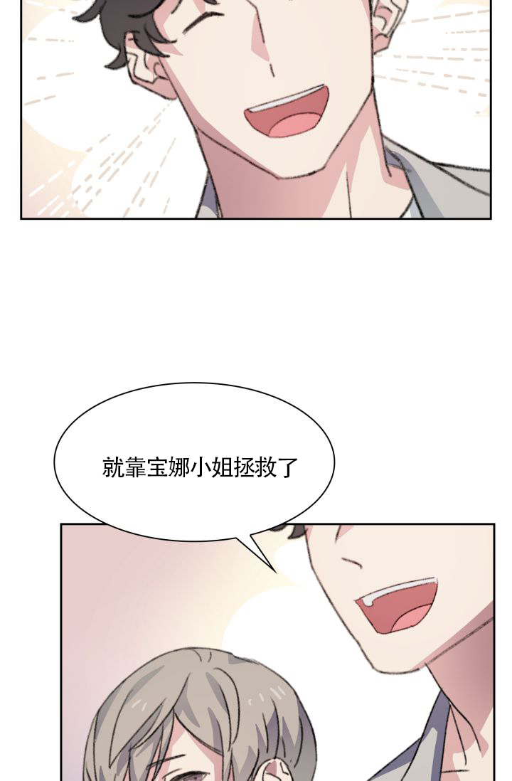 漫画《四季咖啡厅》在线阅读_四季咖啡厅漫画（无弹窗）