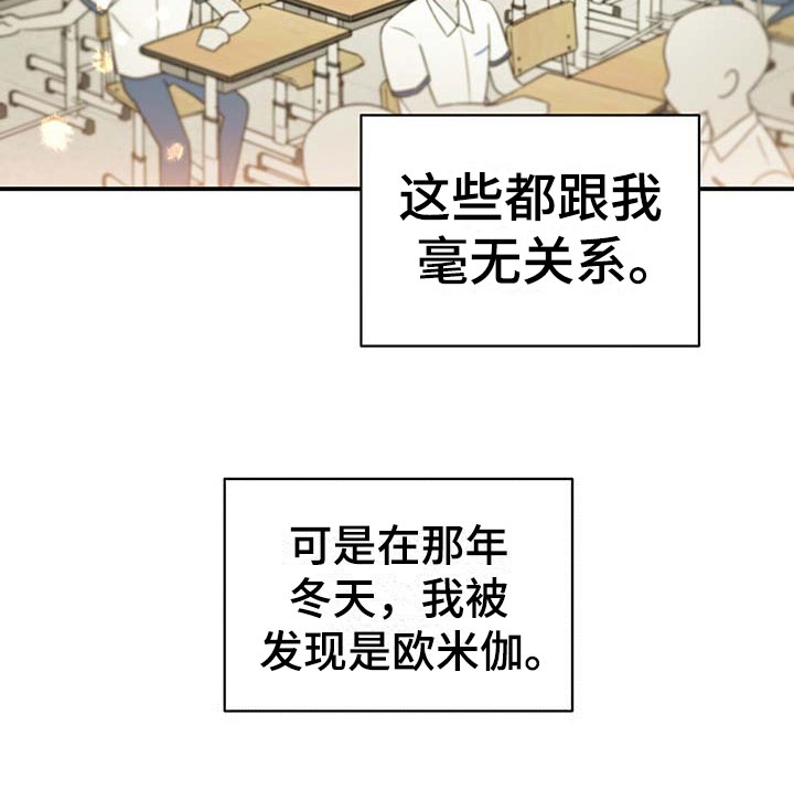 漫画《逃不掉的命运》在线完整版阅读_逃不掉的命运漫画（无弹窗）