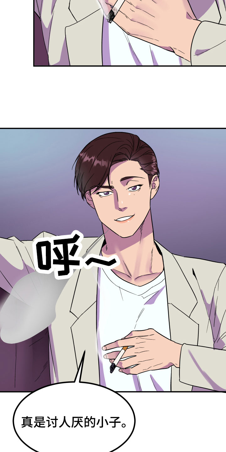西柚《诅咒之恋》漫画在线下拉_诅咒之恋漫画浮云（下拉式阅读）