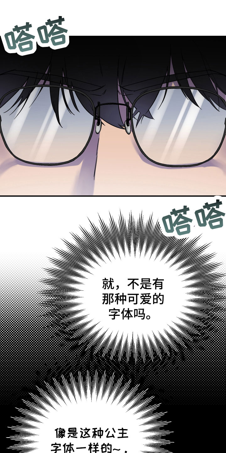 西柚《诅咒之恋》漫画在线下拉_诅咒之恋漫画浮云（下拉式阅读）