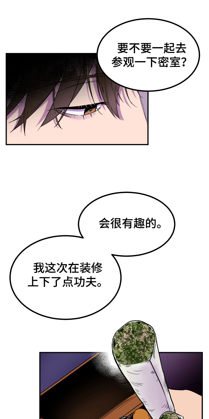 西柚《诅咒之恋》漫画在线下拉_诅咒之恋漫画浮云（下拉式阅读）