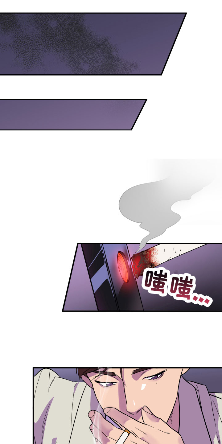 西柚《诅咒之恋》漫画在线下拉_诅咒之恋漫画浮云（下拉式阅读）