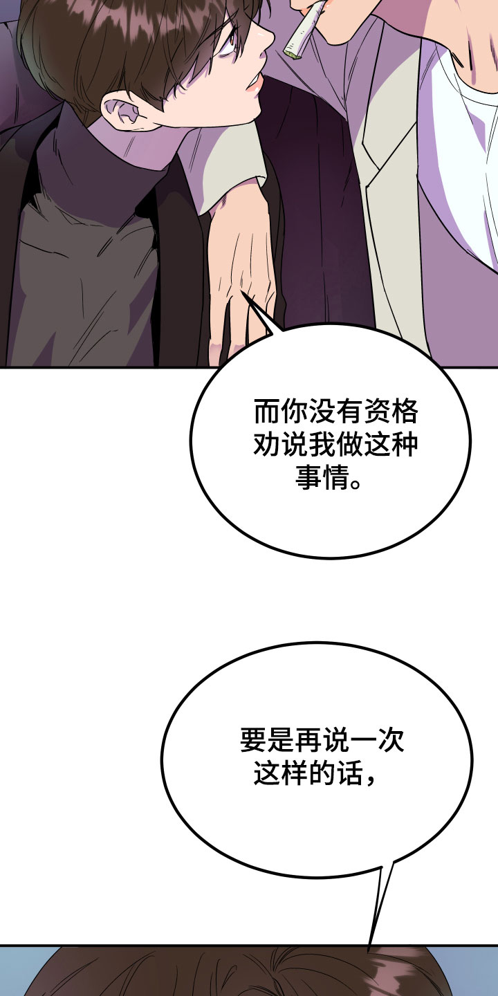 西柚《诅咒之恋》漫画在线下拉_诅咒之恋漫画浮云（下拉式阅读）