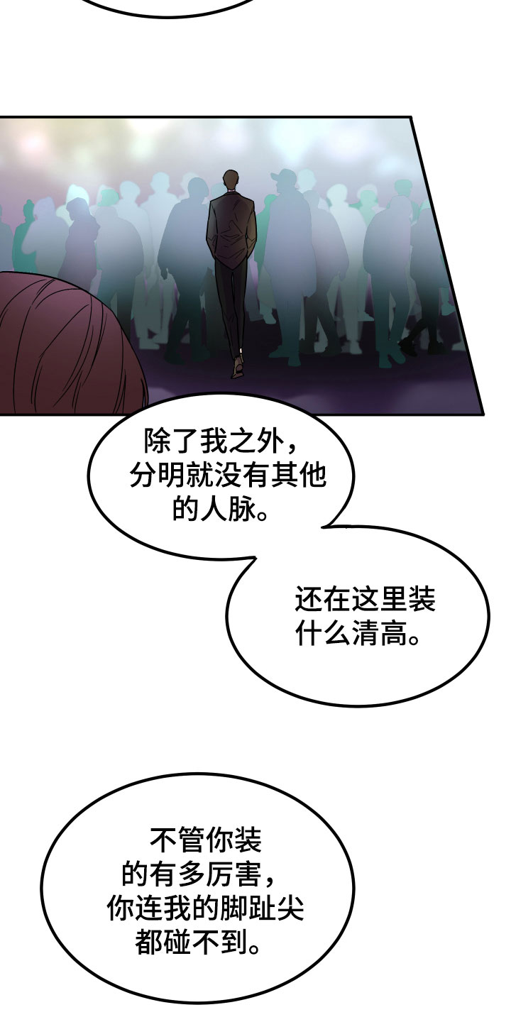 西柚《诅咒之恋》漫画在线下拉_诅咒之恋漫画浮云（下拉式阅读）