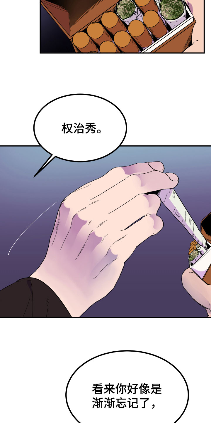 西柚《诅咒之恋》漫画在线下拉_诅咒之恋漫画浮云（下拉式阅读）