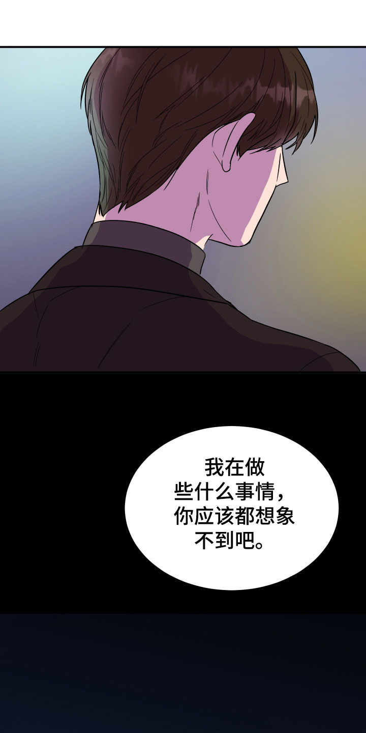 西柚《诅咒之恋》漫画在线下拉_诅咒之恋漫画浮云（下拉式阅读）