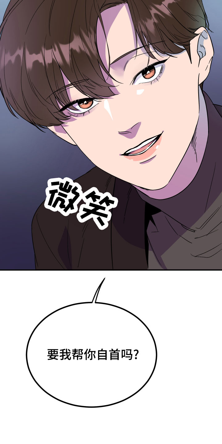 西柚《诅咒之恋》漫画在线下拉_诅咒之恋漫画浮云（下拉式阅读）