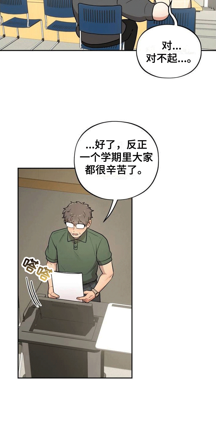 漫画《浓情冰淇淋》在线完整版阅读_浓情冰淇淋漫画（无弹窗）
