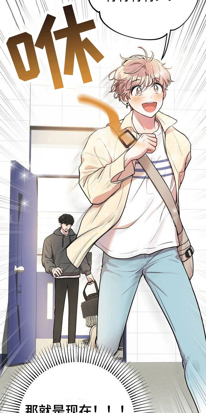 漫画《浓情冰淇淋》在线完整版阅读_浓情冰淇淋漫画（无弹窗）