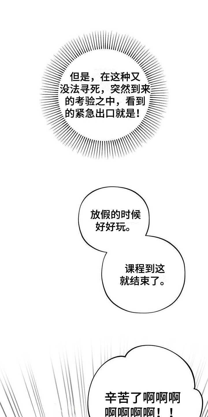 漫画《浓情冰淇淋》在线完整版阅读_浓情冰淇淋漫画（无弹窗）