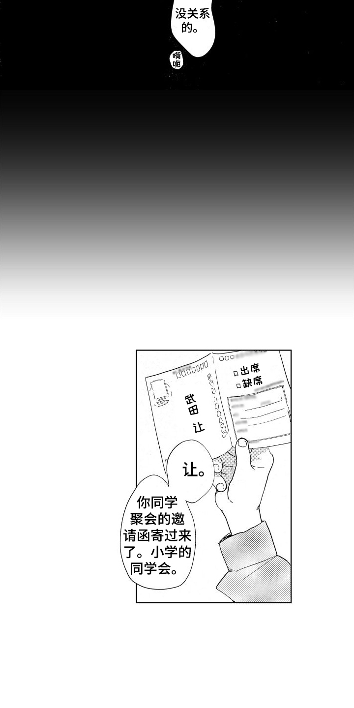 漫画《人生时刻》在线完整版阅读_人生时刻漫画（无弹窗）