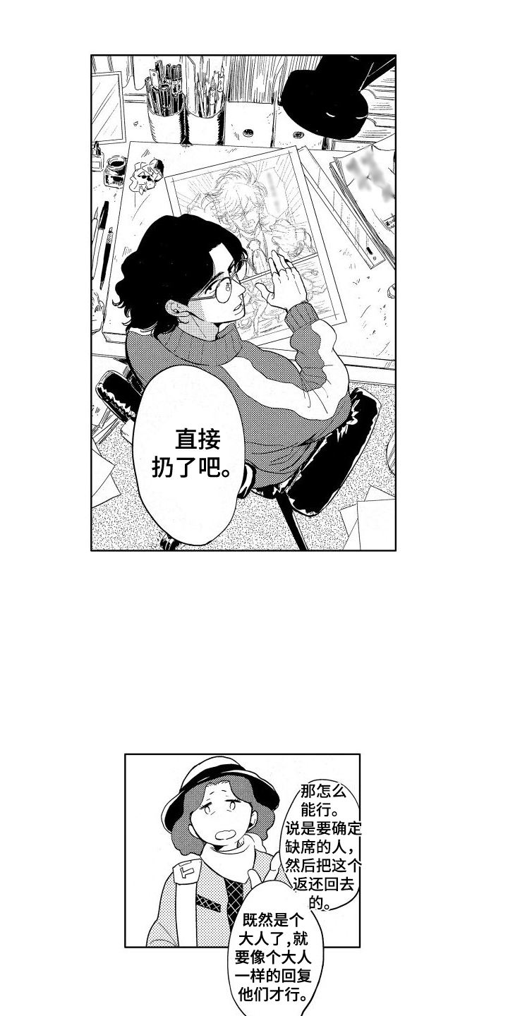 漫画《人生时刻》在线完整版阅读_人生时刻漫画（无弹窗）