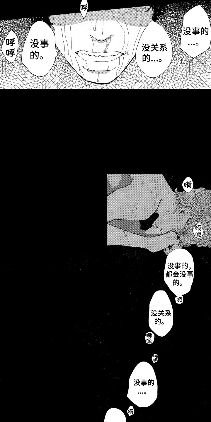 漫画《人生时刻》在线完整版阅读_人生时刻漫画（无弹窗）