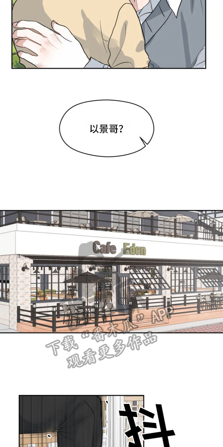 漫画《恋爱再临》在线完整版阅读_恋爱再临漫画（无弹窗）