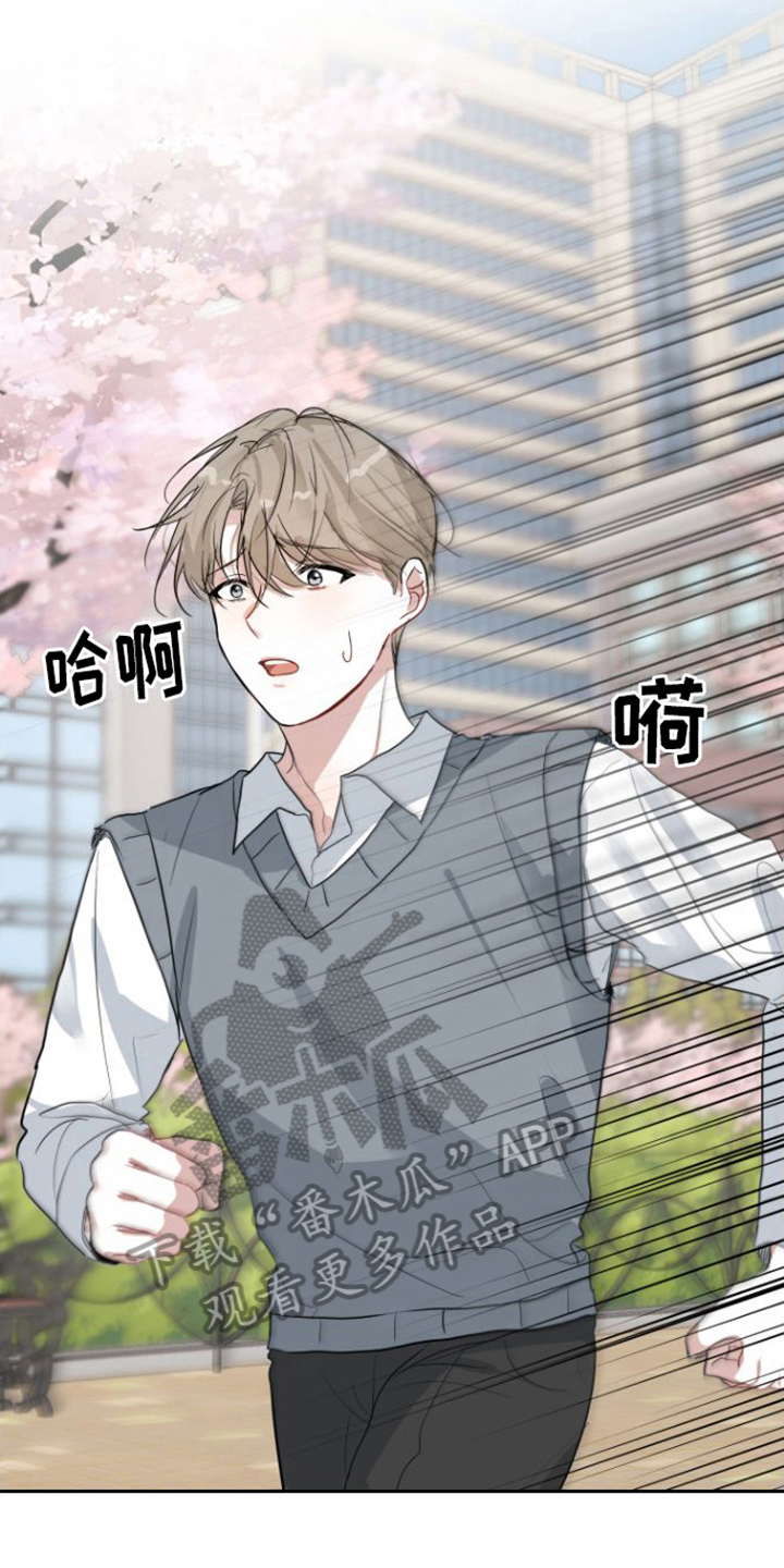 漫画《恋爱再临》在线完整版阅读_恋爱再临漫画（无弹窗）