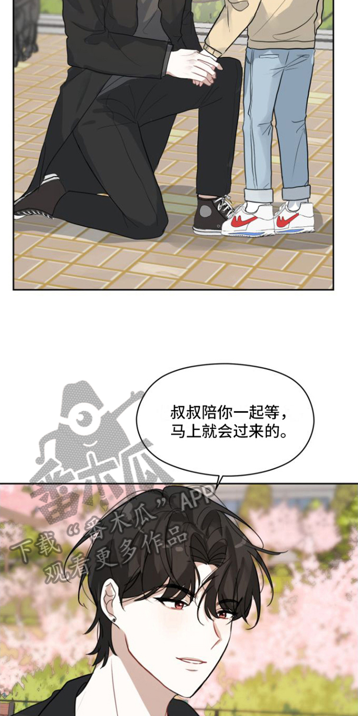 漫画《恋爱再临》在线完整版阅读_恋爱再临漫画（无弹窗）