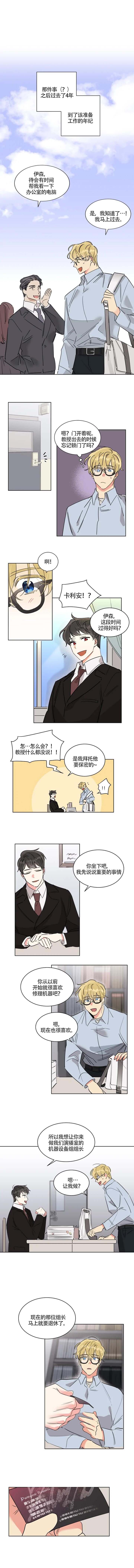 漫画《可遇不可求》在线阅读_可遇不可求漫画（无弹窗）