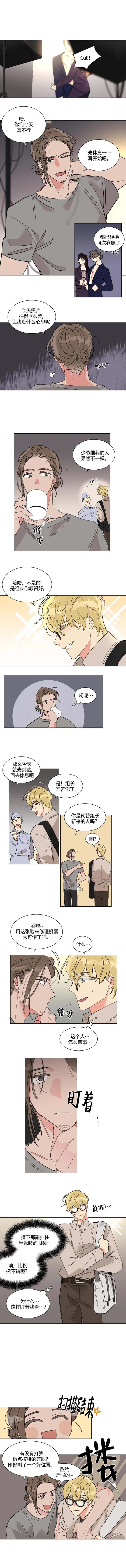 漫画《可遇不可求》在线阅读_可遇不可求漫画（无弹窗）