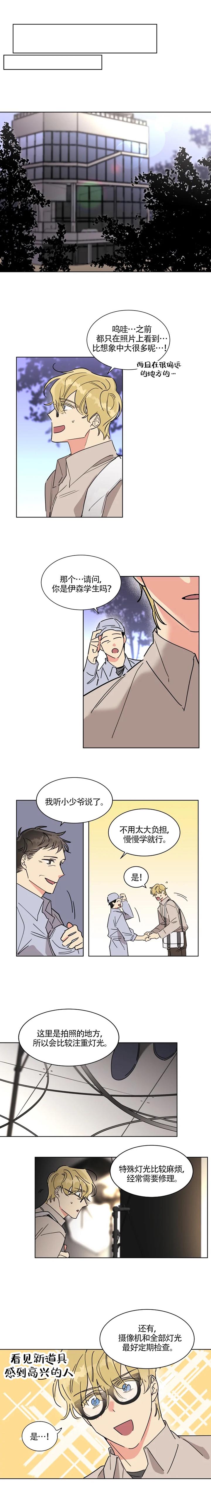 漫画《可遇不可求》在线阅读_可遇不可求漫画（无弹窗）