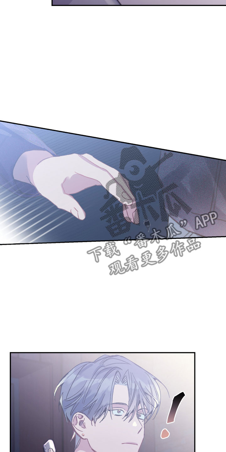 漫画《竹马攻略》在线完整版阅读_竹马攻略漫画（无弹窗）