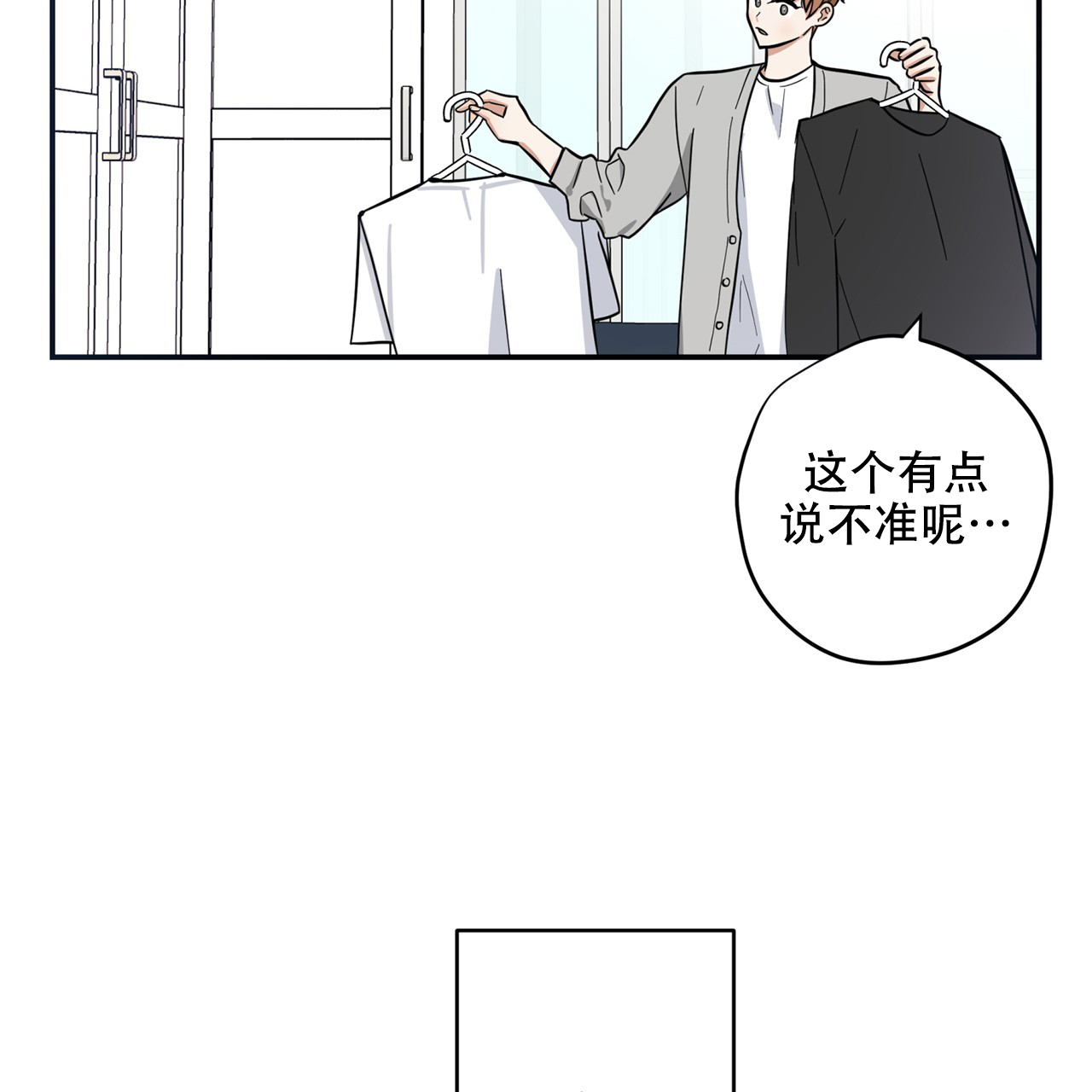 漫画《外星球王子的爱心》在线阅读_外星王子的心动 逃婚王子漫画（无弹窗）