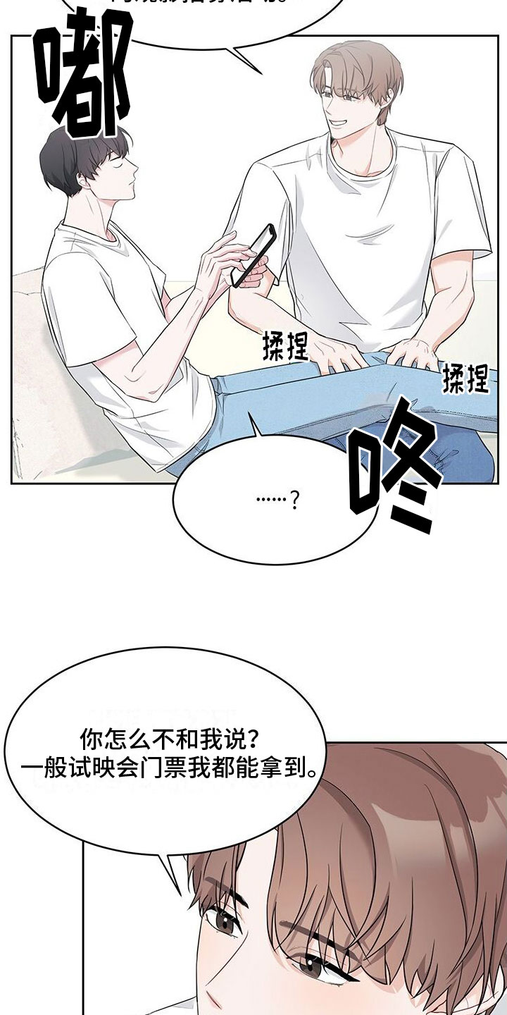 《小暑时节》漫画全集阅读_小暑时节漫画（下拉式阅读）