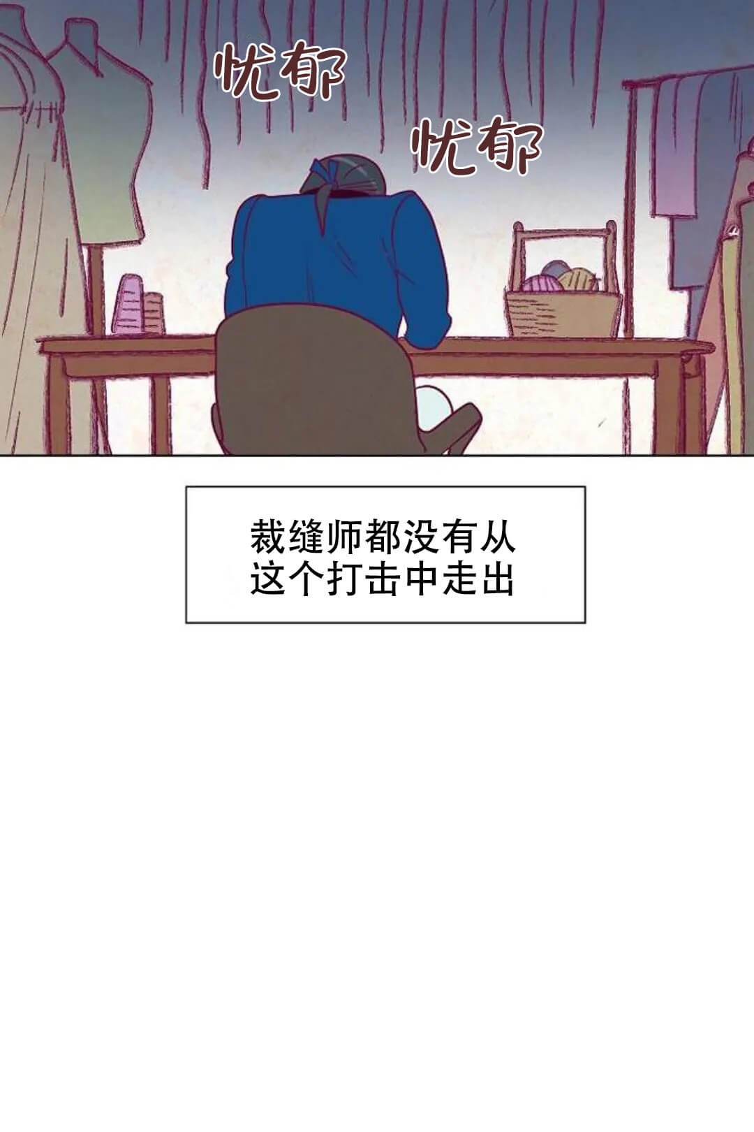 漫画《爱情物语》在线阅读_爱情物语漫画（无弹窗）