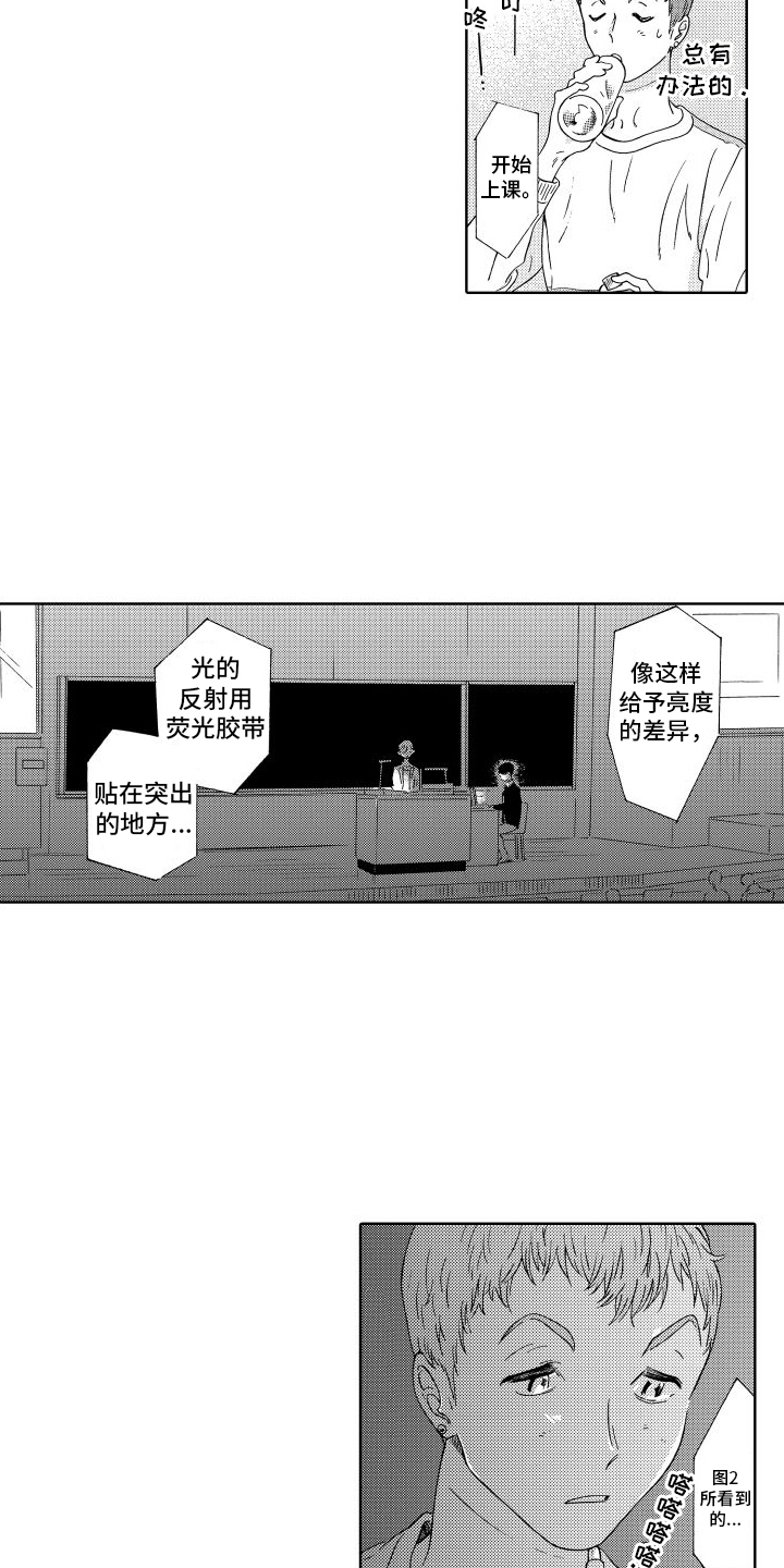 漫画《我们的故事》在线完整版阅读_我们的故事漫画（无弹窗）