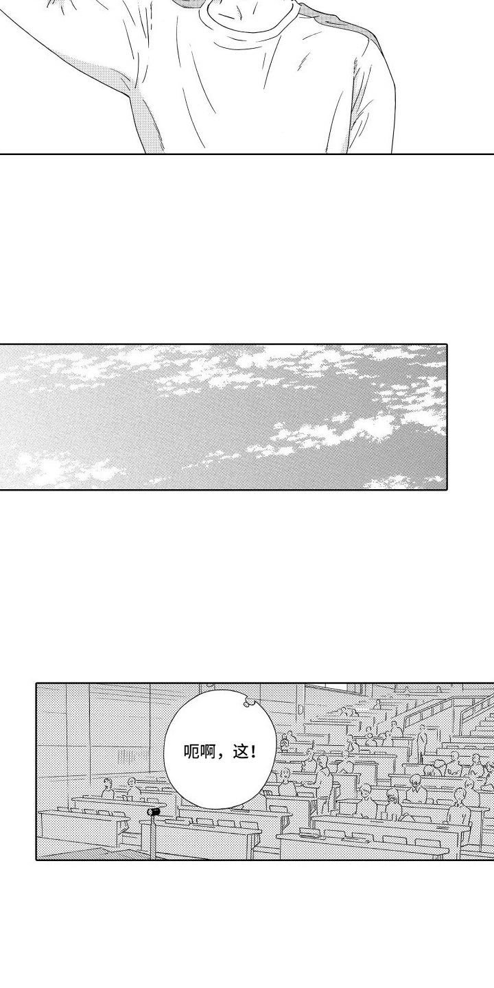 漫画《我们的故事》在线完整版阅读_我们的故事漫画（无弹窗）