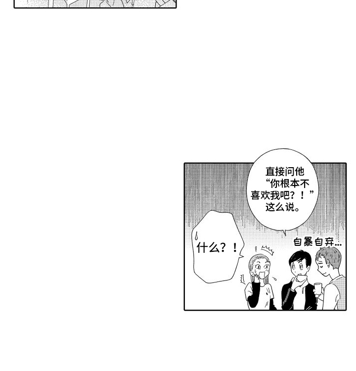 漫画《我们的故事》在线完整版阅读_我们的故事漫画（无弹窗）