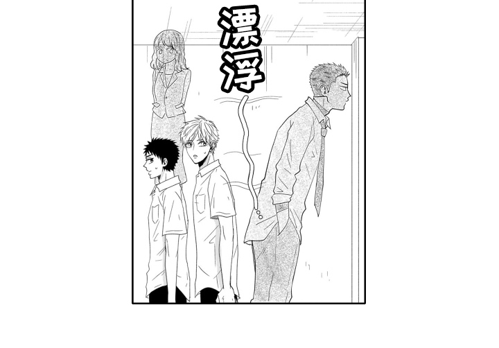 漫画《幽灵助攻》在线完整版阅读_幽灵助攻漫画（无弹窗）