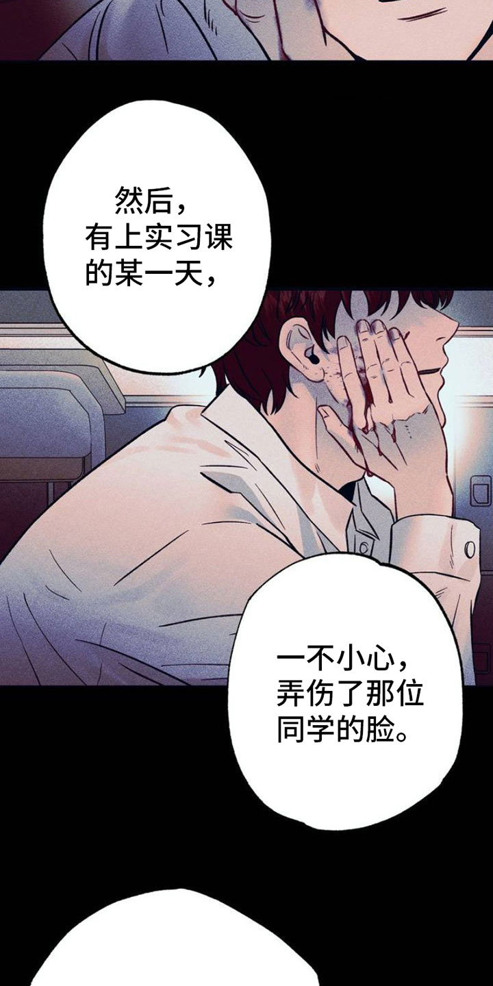 西柚《制控项链》漫画在线下拉_制控项链漫画浮云（下拉式阅读）