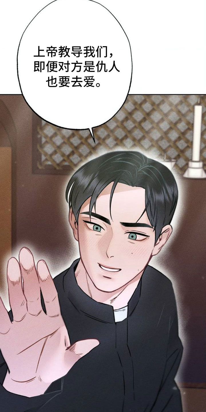 西柚《制控项链》漫画在线下拉_制控项链漫画浮云（下拉式阅读）