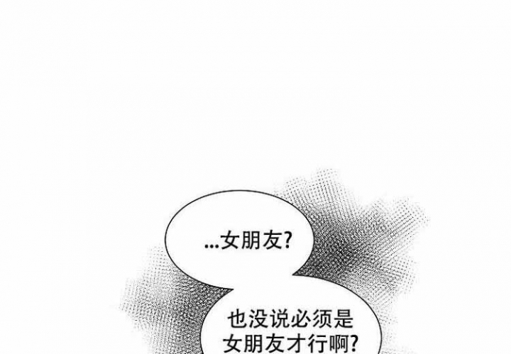 西柚《非凡的初恋》漫画在线下拉_非凡的初恋漫画浮云（下拉式阅读）