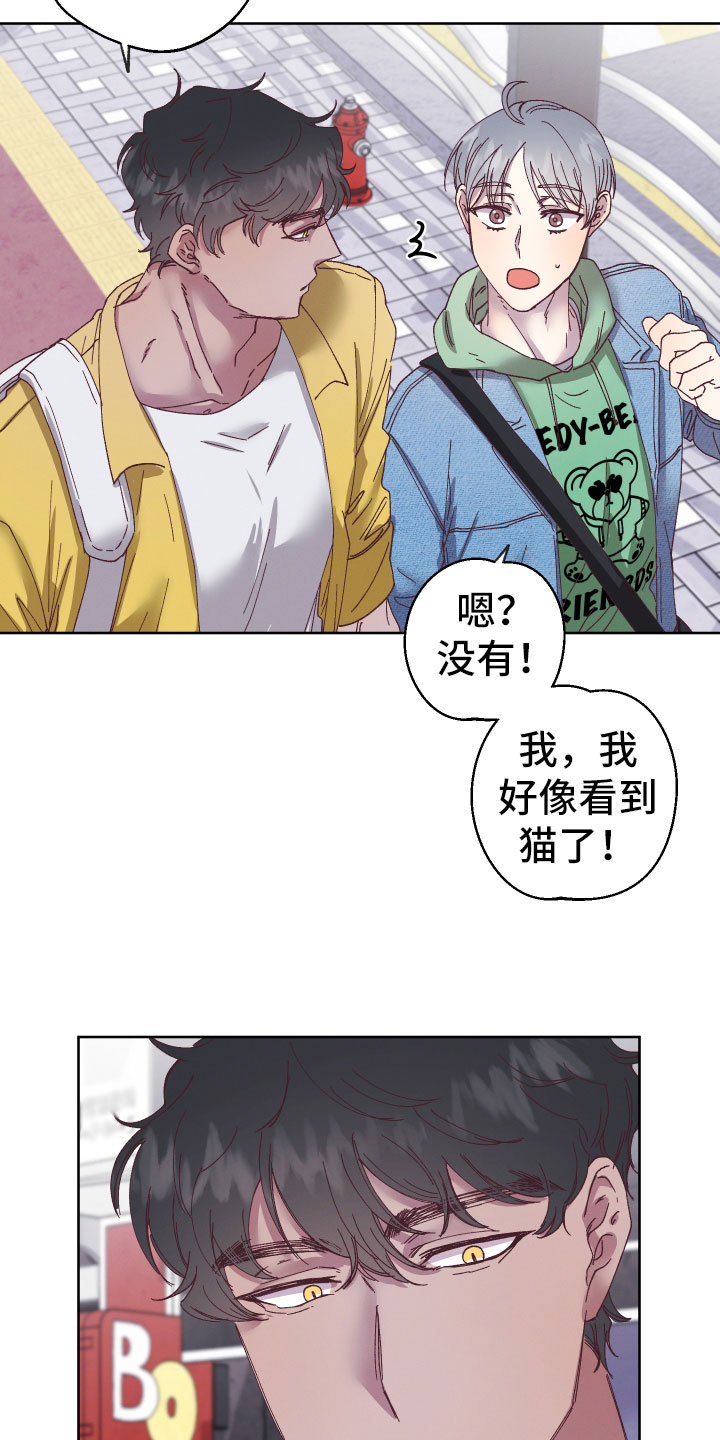 西柚《金虎刹邪》漫画在线下拉_金虎刹邪漫画浮云（下拉式阅读）